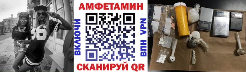 АМФЕТАМИН VHQ hydra зеркало Ялта сколько стоит