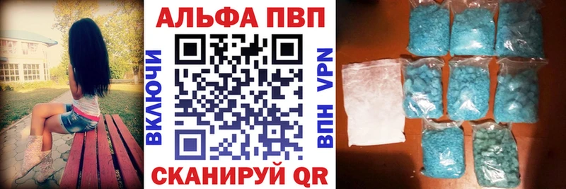 APVP мука  darknet Telegram  мега ONION  Ялта  закладка 