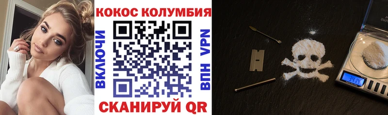 КОКАИН 98%  MEGA ссылки  Ялта 