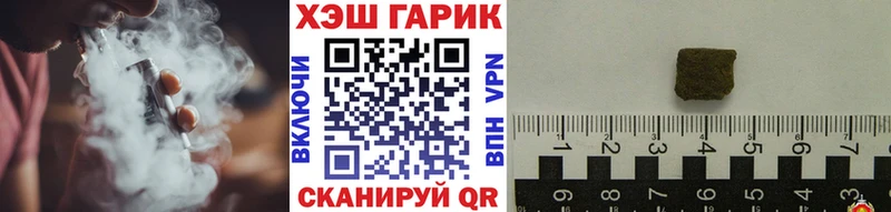 где найти наркотики Ялта ГАШ убойный