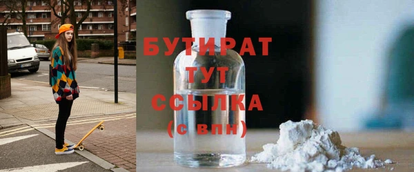 трава Беломорск