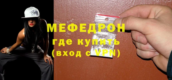 трава Беломорск