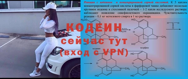 трава Беломорск