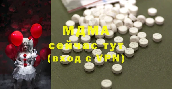 герыч Белокуриха