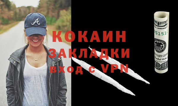 герыч Белокуриха