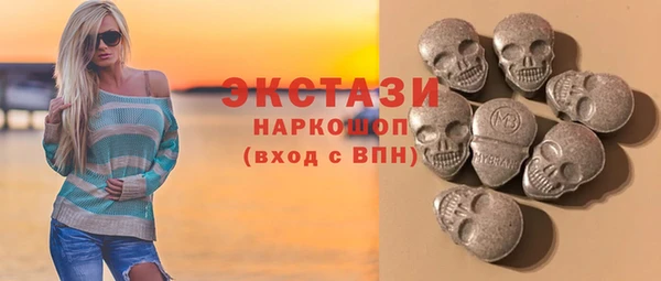герыч Белокуриха