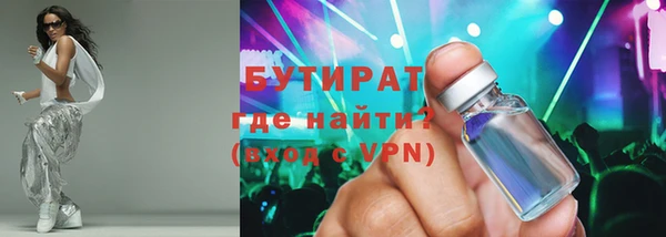 герыч Белокуриха