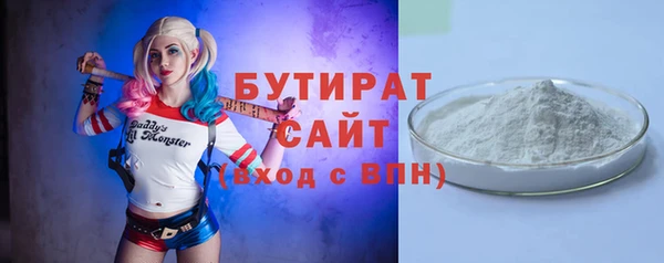 трава Беломорск