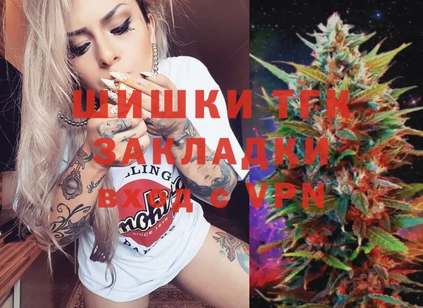 трава Беломорск