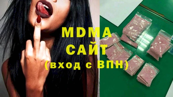 трава Беломорск