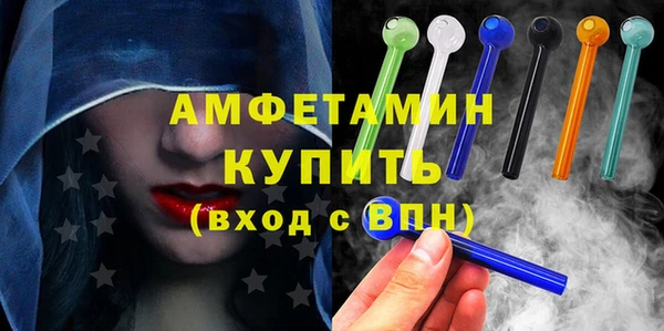 трава Беломорск
