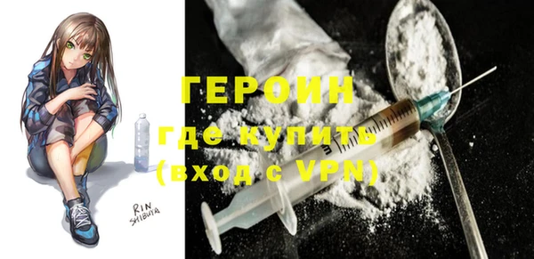 герыч Белокуриха