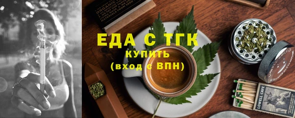 трава Беломорск