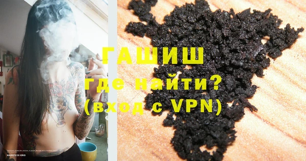 трава Беломорск