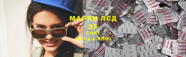 трава Беломорск