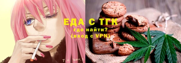 герыч Белокуриха