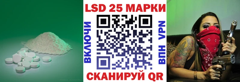 Лсд 25 экстази кислота Ялта