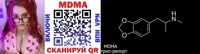 МДМА VHQ  сколько стоит  Ялта 