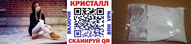 где найти наркотики  МЕГА онион  МЕТАМФЕТАМИН мет  Ялта 