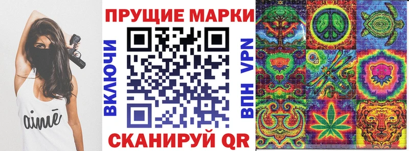 дарнет шоп  Ялта  Марки N-bome 1500мкг 