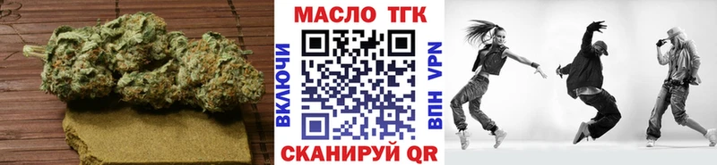купить   даркнет телеграм  ссылка на мегу ссылки  ТГК Wax  Ялта 